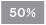 スモーク５０％